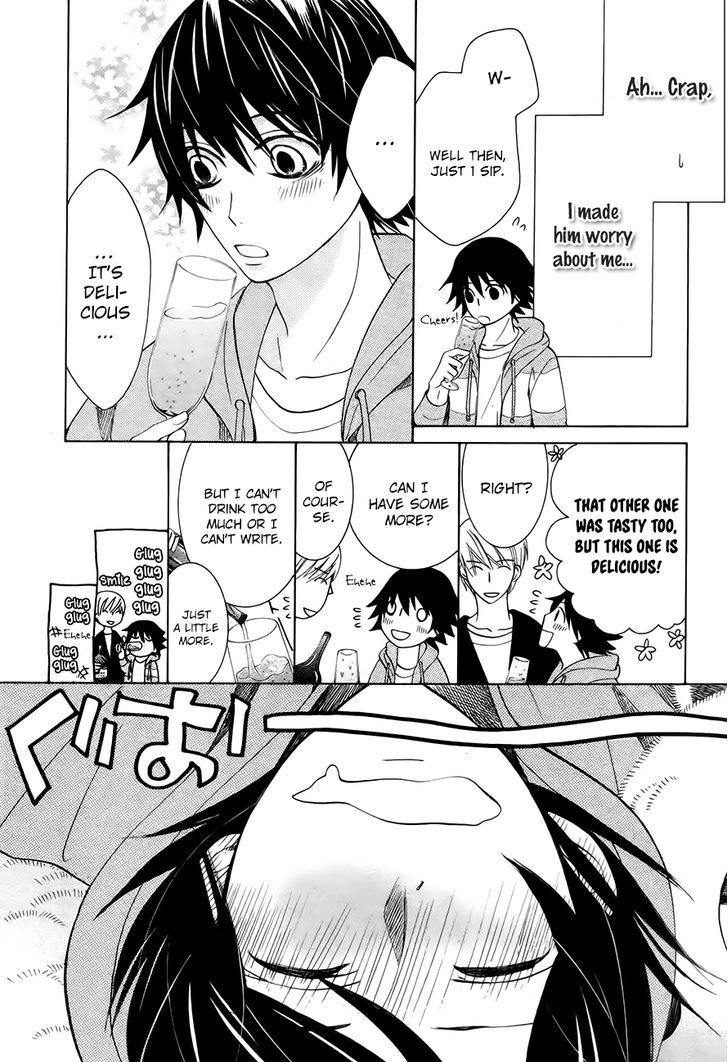 Junjou Romantica Chapter 21.1 page 7 - Vol.21 Chapter 1: Junjou Romantica Act 41