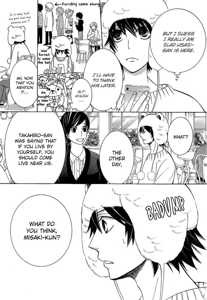 Junjou Romantica Chapter 21.2 page 10 - Vol.21 Chapter 2: Junjou Romantica Act 42