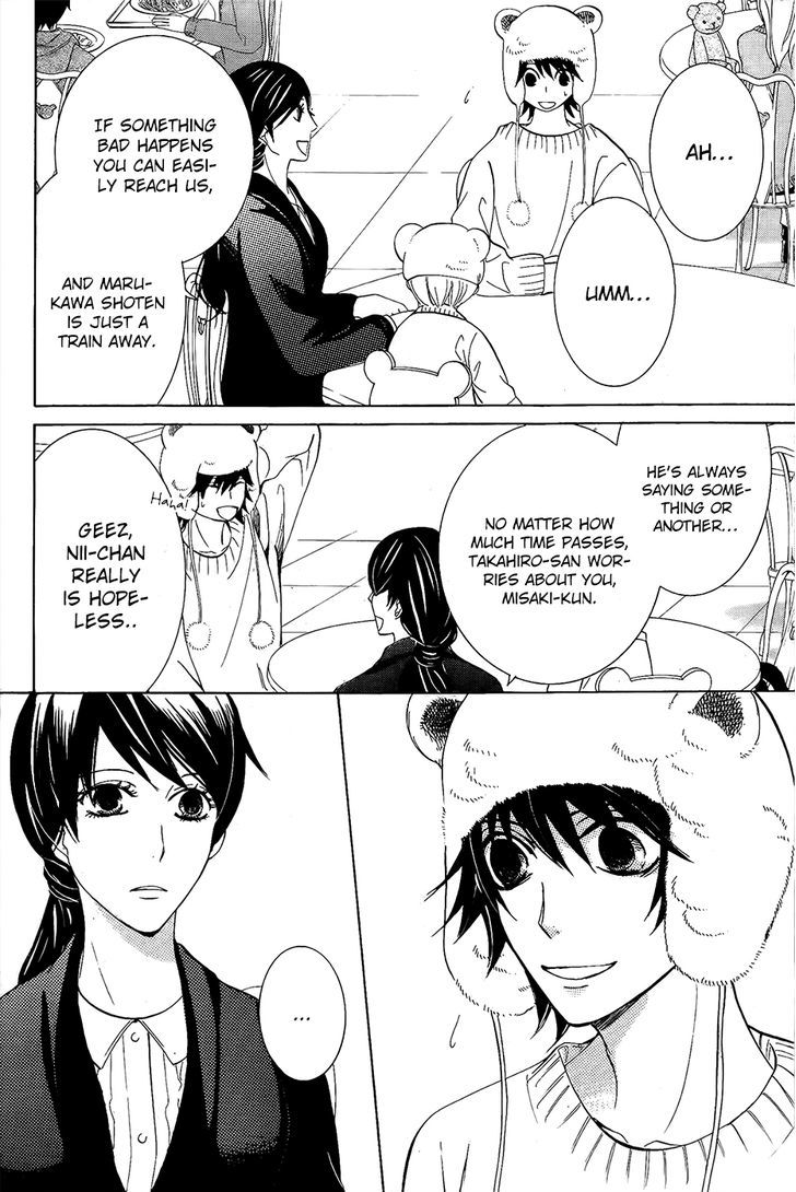 Junjou Romantica Chapter 21.2 page 11 - Vol.21 Chapter 2: Junjou Romantica Act 42