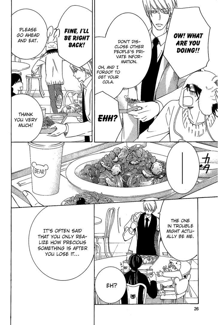 Junjou Romantica Chapter 21.2 page 13 - Vol.21 Chapter 2: Junjou Romantica Act 42