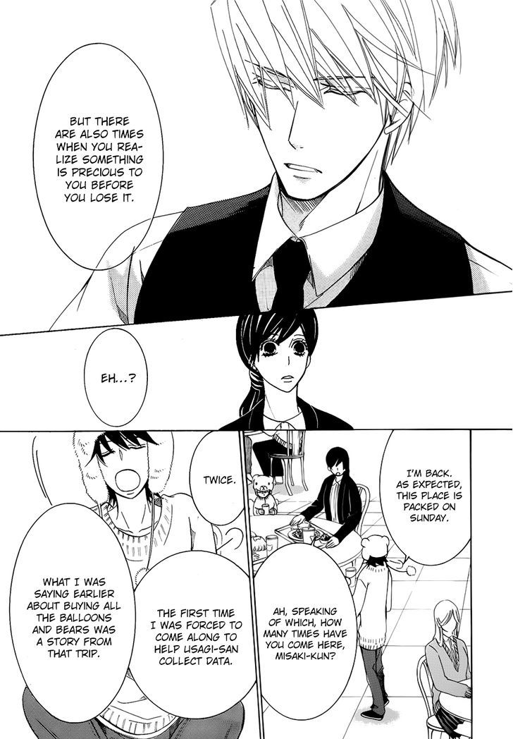 Junjou Romantica Chapter 21.2 page 14 - Vol.21 Chapter 2: Junjou Romantica Act 42