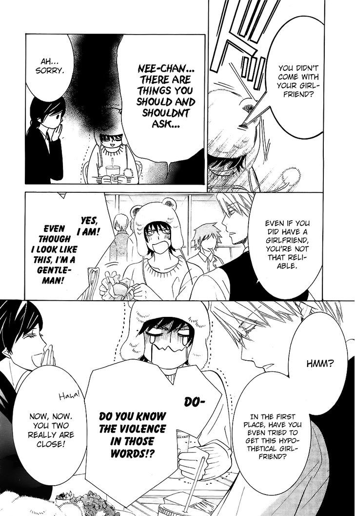Junjou Romantica Chapter 21.2 page 15 - Vol.21 Chapter 2: Junjou Romantica Act 42