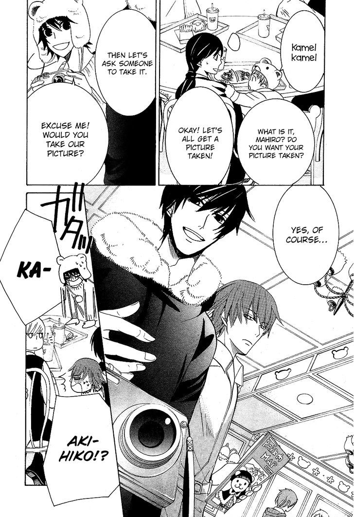 Junjou Romantica Chapter 21.2 page 17 - Vol.21 Chapter 2: Junjou Romantica Act 42