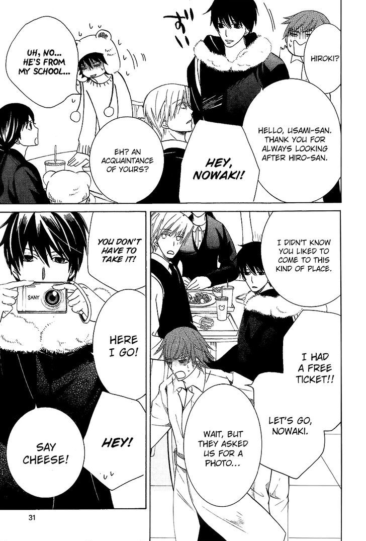 Junjou Romantica Chapter 21.2 page 18 - Vol.21 Chapter 2: Junjou Romantica Act 42