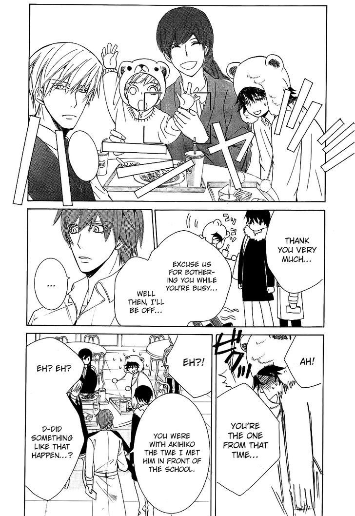 Junjou Romantica Chapter 21.2 page 19 - Vol.21 Chapter 2: Junjou Romantica Act 42