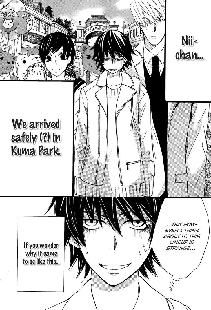 Junjou Romantica Chapter 21.2 page 2 - Vol.21 Chapter 2: Junjou Romantica Act 42