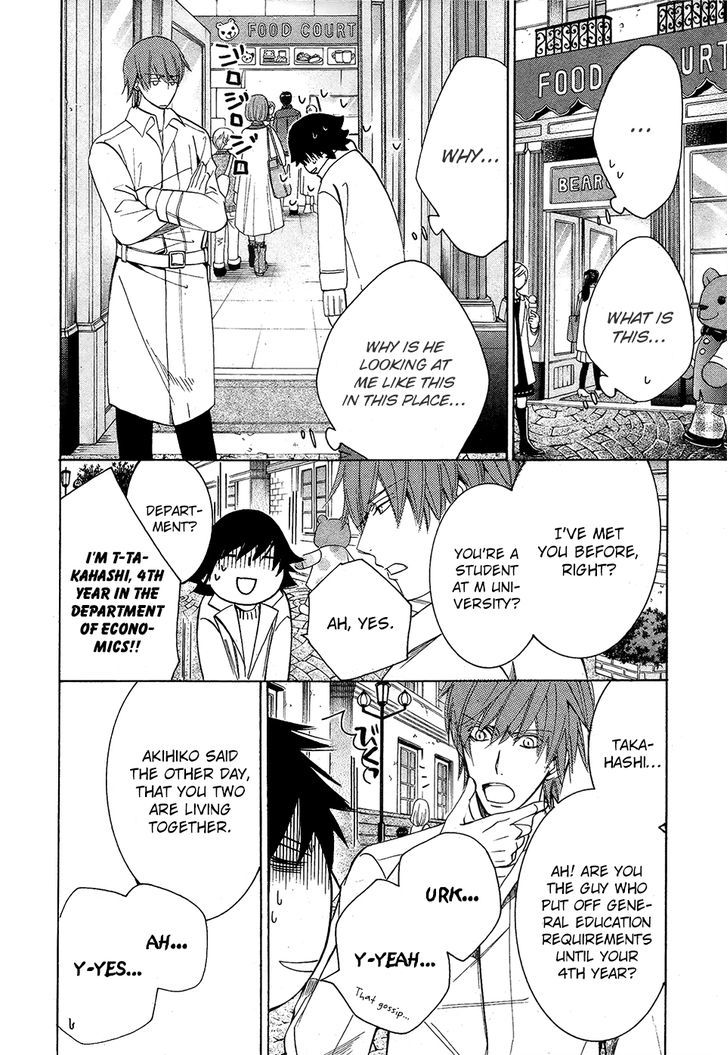 Junjou Romantica Chapter 21.2 page 21 - Vol.21 Chapter 2: Junjou Romantica Act 42