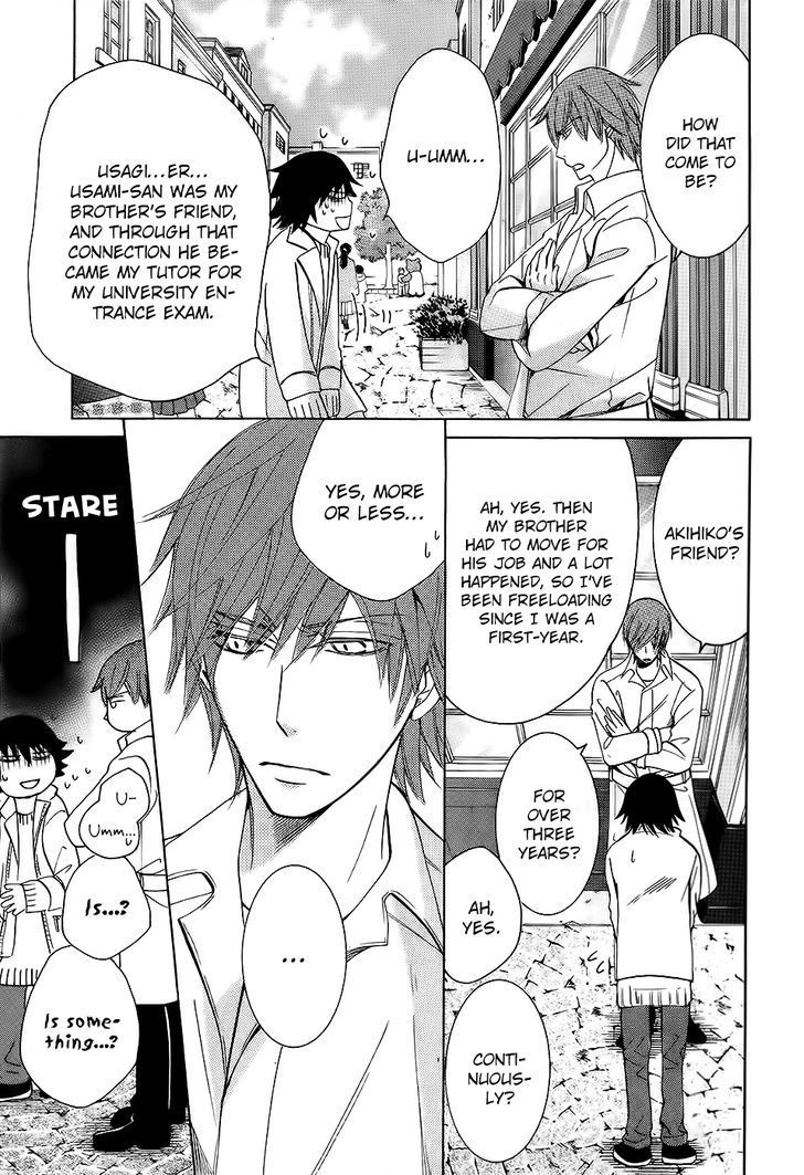 Junjou Romantica Chapter 21.2 page 22 - Vol.21 Chapter 2: Junjou Romantica Act 42