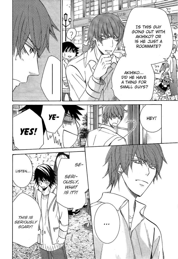 Junjou Romantica Chapter 21.2 page 23 - Vol.21 Chapter 2: Junjou Romantica Act 42
