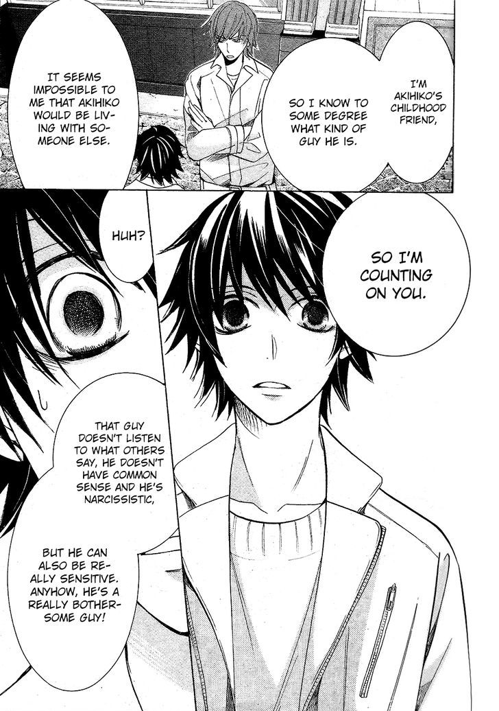 Junjou Romantica Chapter 21.2 page 24 - Vol.21 Chapter 2: Junjou Romantica Act 42