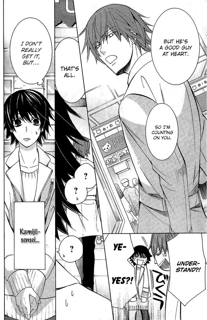 Junjou Romantica Chapter 21.2 page 25 - Vol.21 Chapter 2: Junjou Romantica Act 42