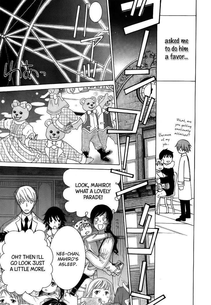 Junjou Romantica Chapter 21.2 page 26 - Vol.21 Chapter 2: Junjou Romantica Act 42