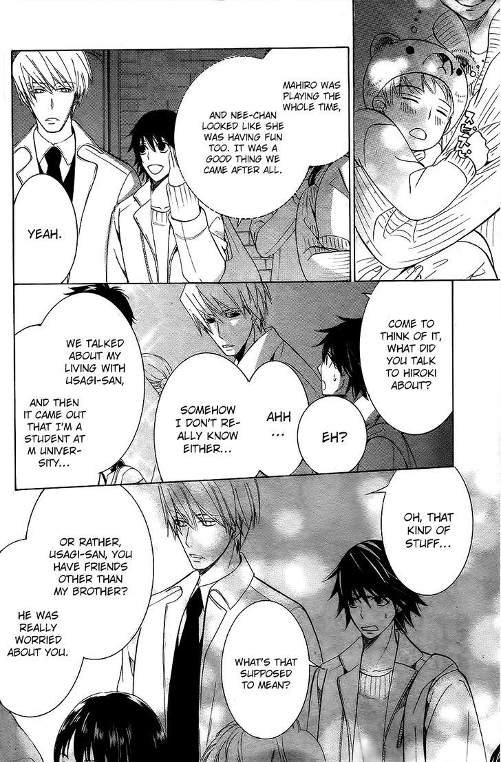 Junjou Romantica Chapter 21.2 page 27 - Vol.21 Chapter 2: Junjou Romantica Act 42