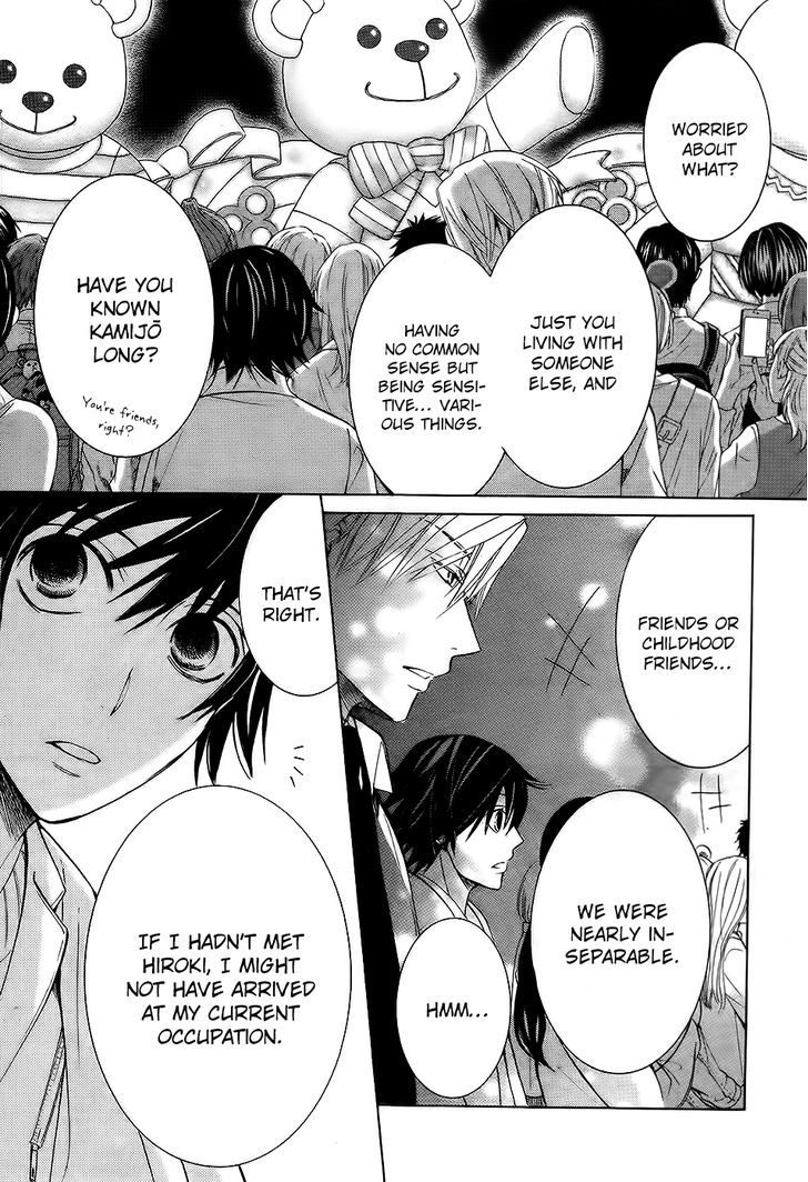 Junjou Romantica Chapter 21.2 page 28 - Vol.21 Chapter 2: Junjou Romantica Act 42