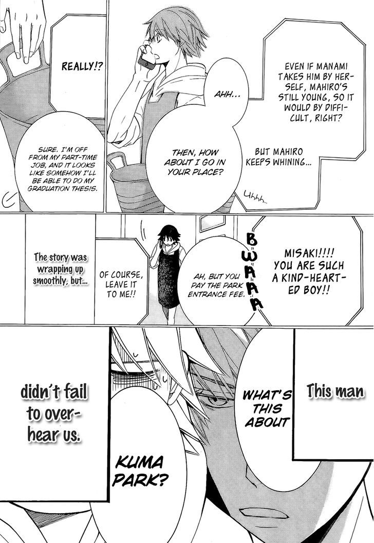 Junjou Romantica Chapter 21.2 page 4 - Vol.21 Chapter 2: Junjou Romantica Act 42