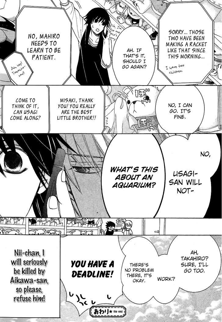 Junjou Romantica Chapter 21.2 page 45 - Vol.21 Chapter 2: Junjou Romantica Act 42