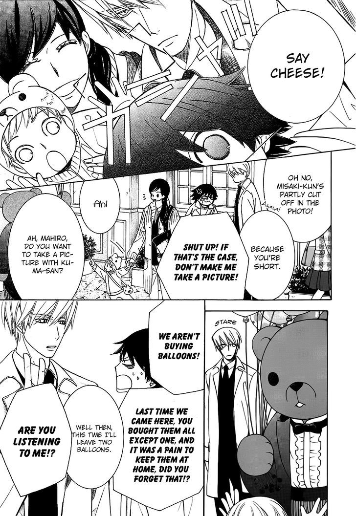 Junjou Romantica Chapter 21.2 page 6 - Vol.21 Chapter 2: Junjou Romantica Act 42