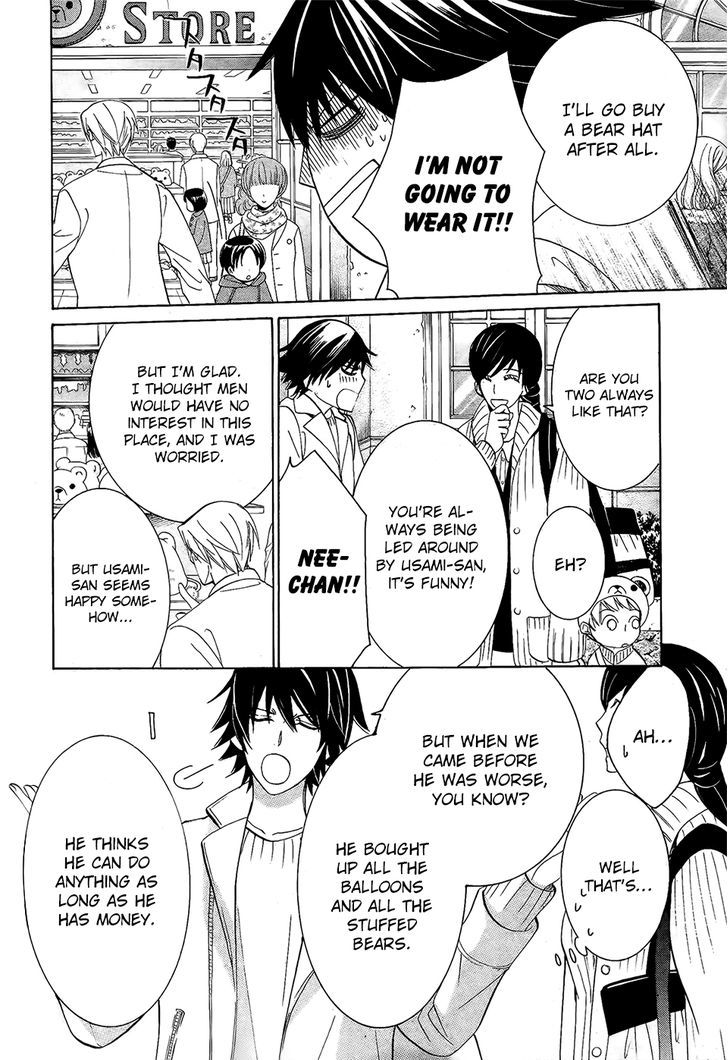 Junjou Romantica Chapter 21.2 page 7 - Vol.21 Chapter 2: Junjou Romantica Act 42