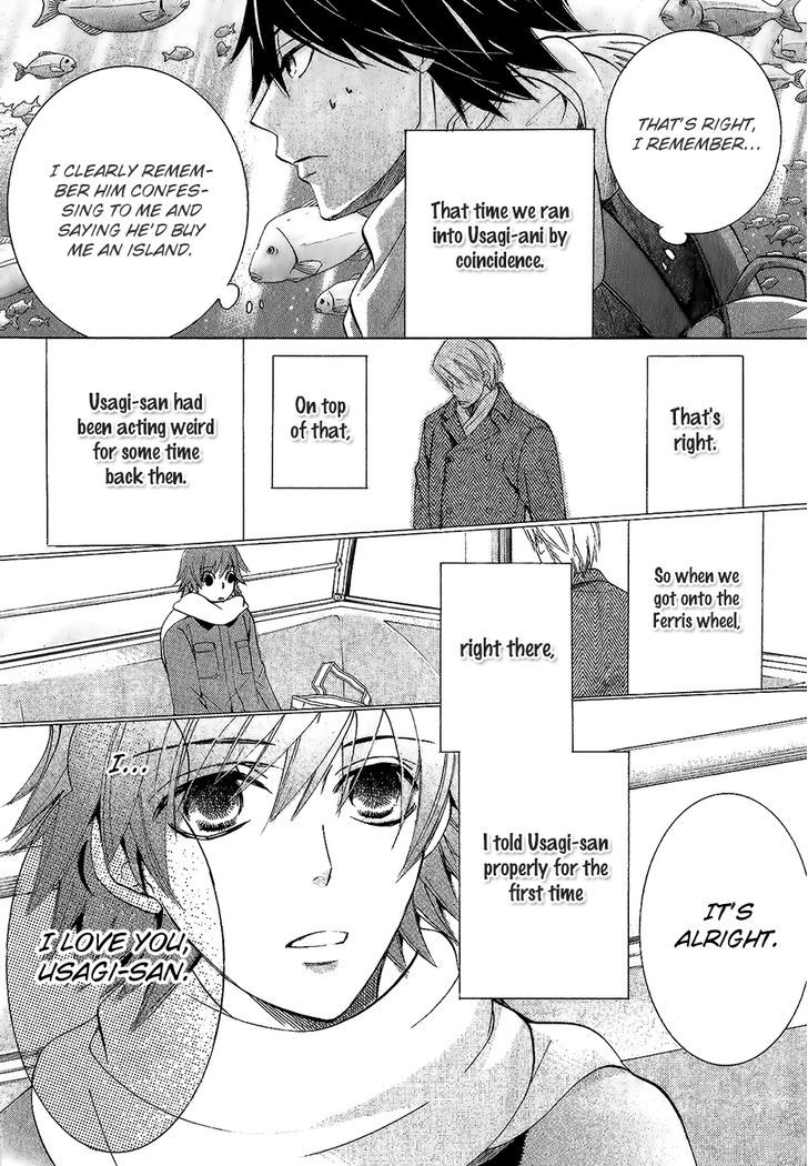 Junjou Romantica Chapter 22.1 page 11 - Vol.22 Chapter 1: Junjou Romantica Act 43