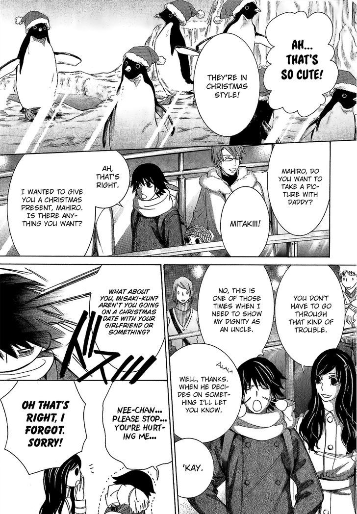 Junjou Romantica Chapter 22.1 page 13 - Vol.22 Chapter 1: Junjou Romantica Act 43