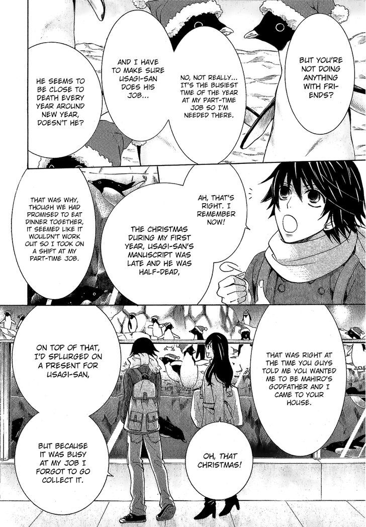 Junjou Romantica Chapter 22.1 page 14 - Vol.22 Chapter 1: Junjou Romantica Act 43