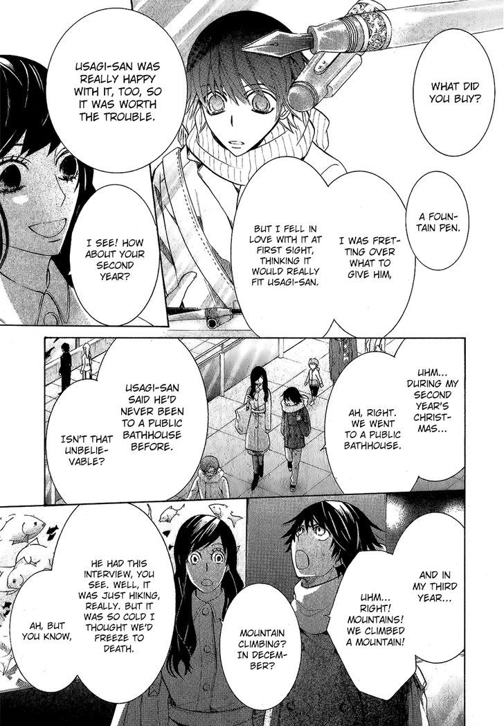 Junjou Romantica Chapter 22.1 page 15 - Vol.22 Chapter 1: Junjou Romantica Act 43
