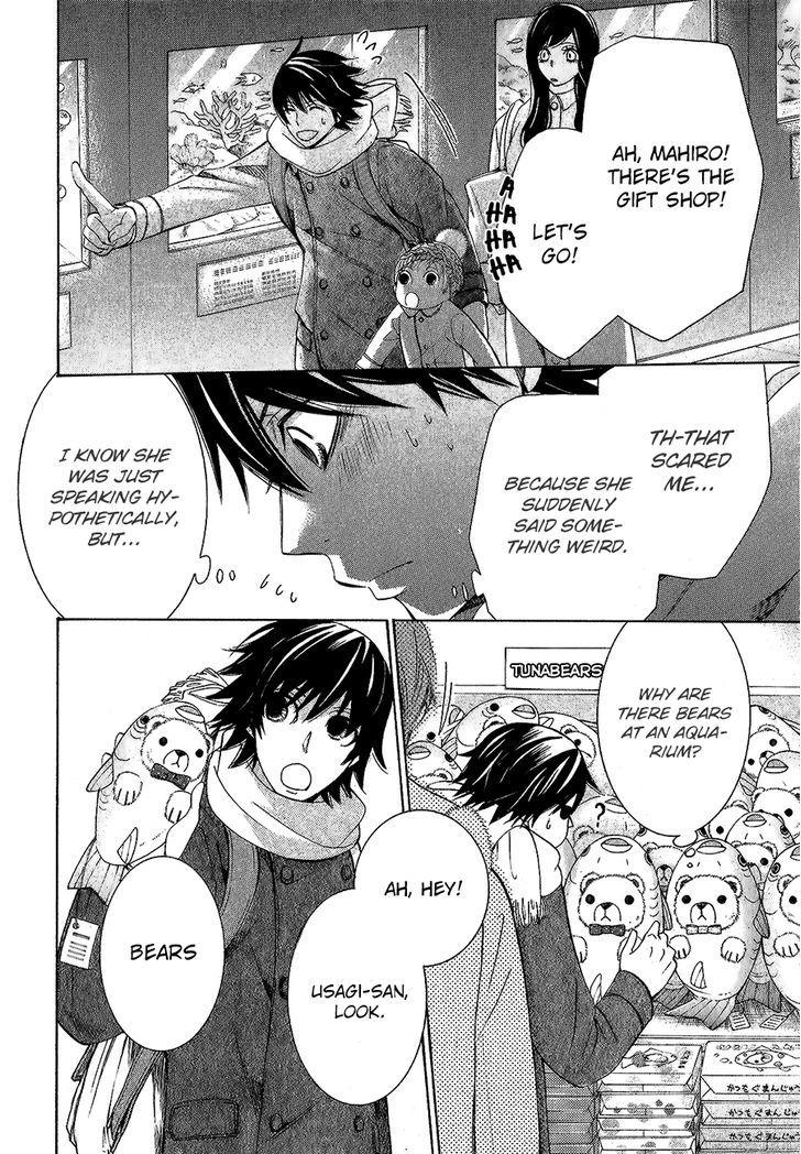 Junjou Romantica Chapter 22.1 page 18 - Vol.22 Chapter 1: Junjou Romantica Act 43