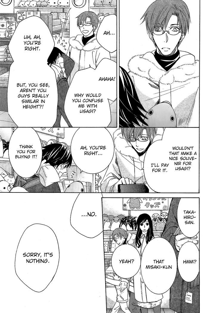 Junjou Romantica Chapter 22.1 page 19 - Vol.22 Chapter 1: Junjou Romantica Act 43