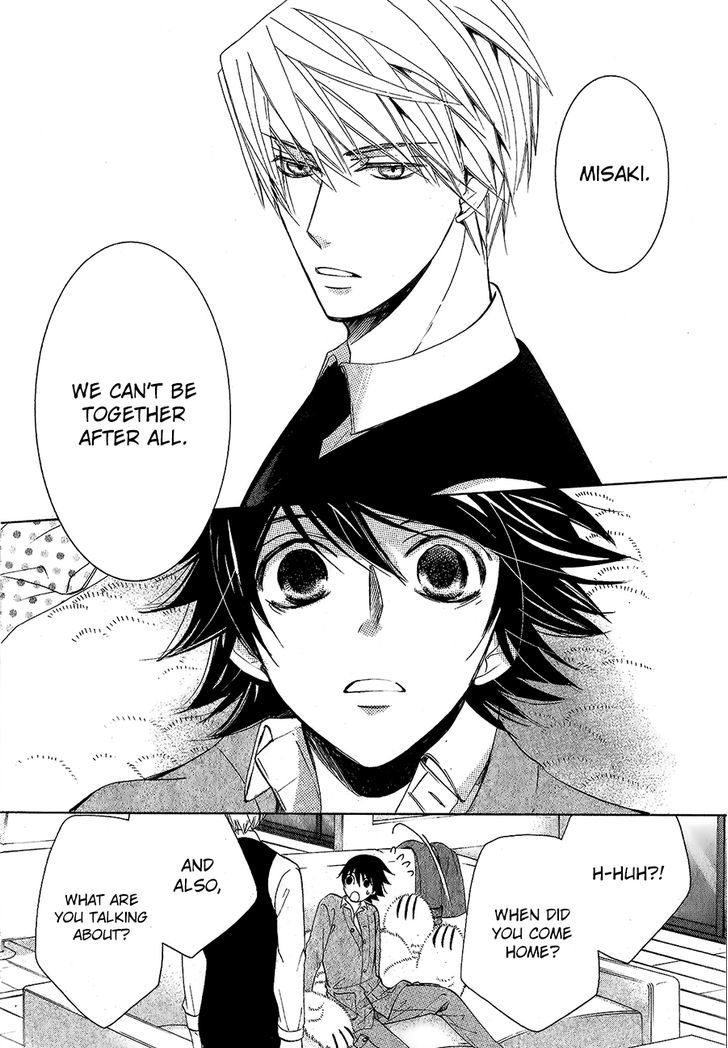 Junjou Romantica Chapter 22.1 page 22 - Vol.22 Chapter 1: Junjou Romantica Act 43