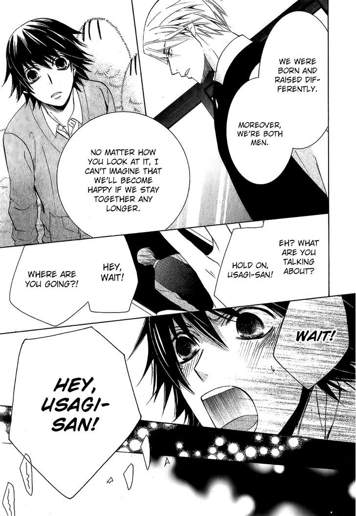 Junjou Romantica Chapter 22.1 page 23 - Vol.22 Chapter 1: Junjou Romantica Act 43