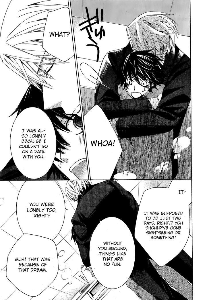 Junjou Romantica Chapter 22.1 page 27 - Vol.22 Chapter 1: Junjou Romantica Act 43