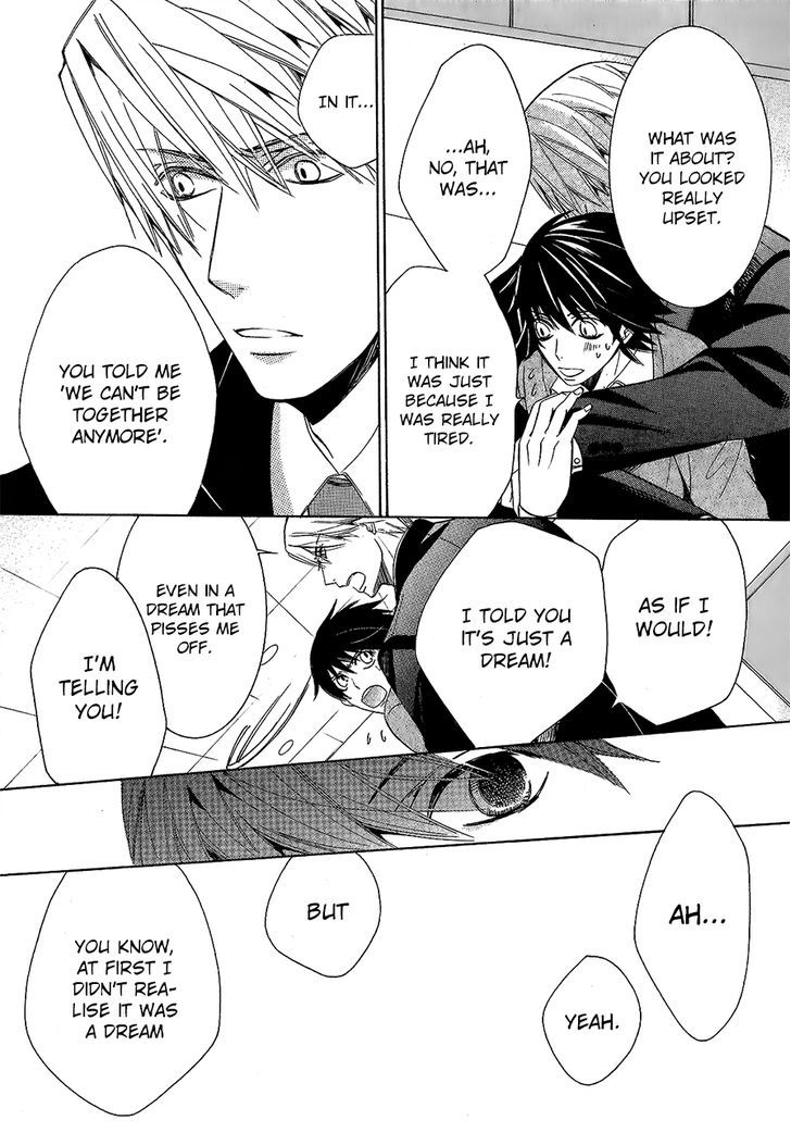 Junjou Romantica Chapter 22.1 page 28 - Vol.22 Chapter 1: Junjou Romantica Act 43