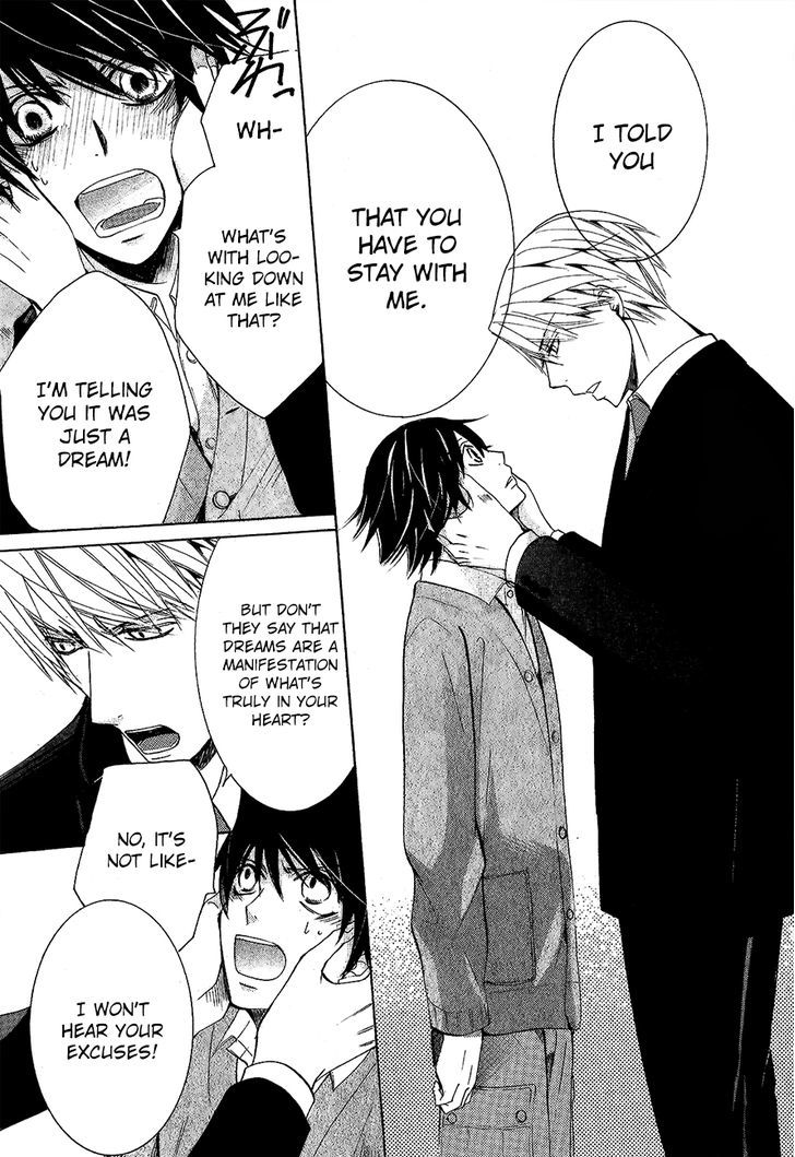 Junjou Romantica Chapter 22.1 page 31 - Vol.22 Chapter 1: Junjou Romantica Act 43