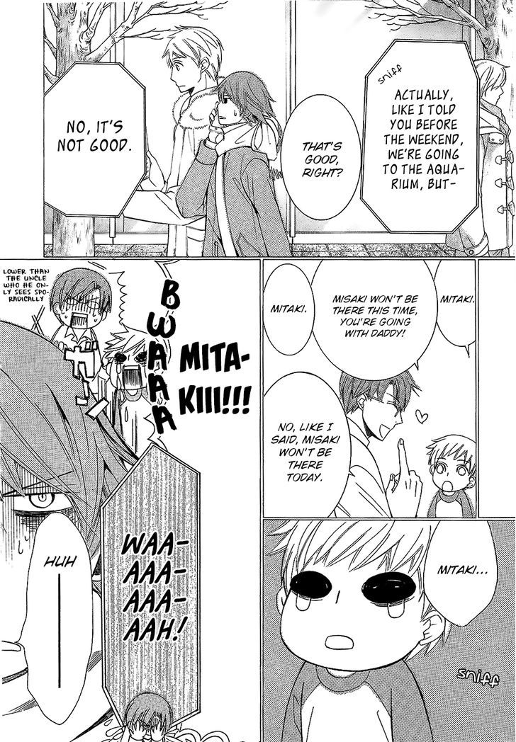 Junjou Romantica Chapter 22.1 page 4 - Vol.22 Chapter 1: Junjou Romantica Act 43