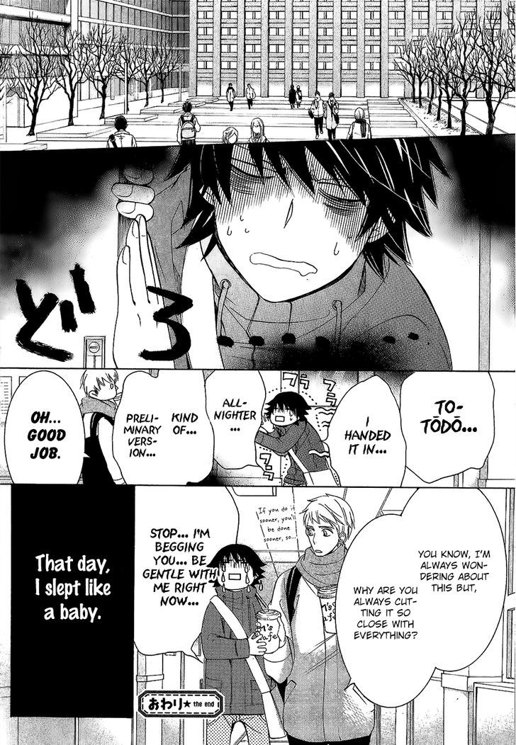 Junjou Romantica Chapter 22.1 page 40 - Vol.22 Chapter 1: Junjou Romantica Act 43