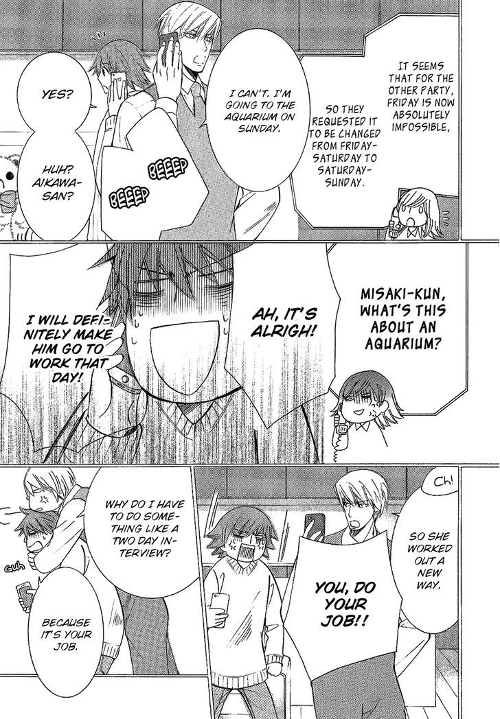 Junjou Romantica Chapter 22.1 page 7 - Vol.22 Chapter 1: Junjou Romantica Act 43
