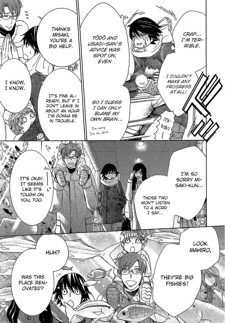 Junjou Romantica Chapter 22.1 page 9 - Vol.22 Chapter 1: Junjou Romantica Act 43