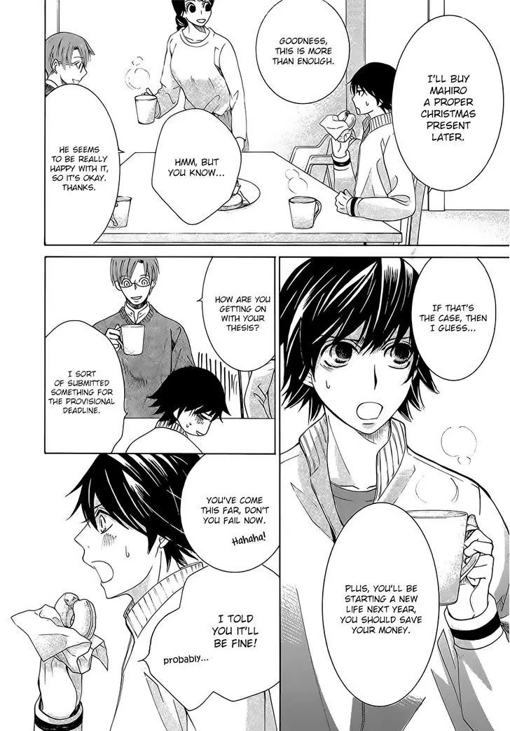 Junjou Romantica Chapter 22.2 page 12 - Vol.22 Chapter 2: Junjou Romantica Act 44