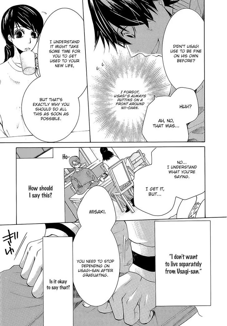 Junjou Romantica Chapter 22.2 page 17 - Vol.22 Chapter 2: Junjou Romantica Act 44