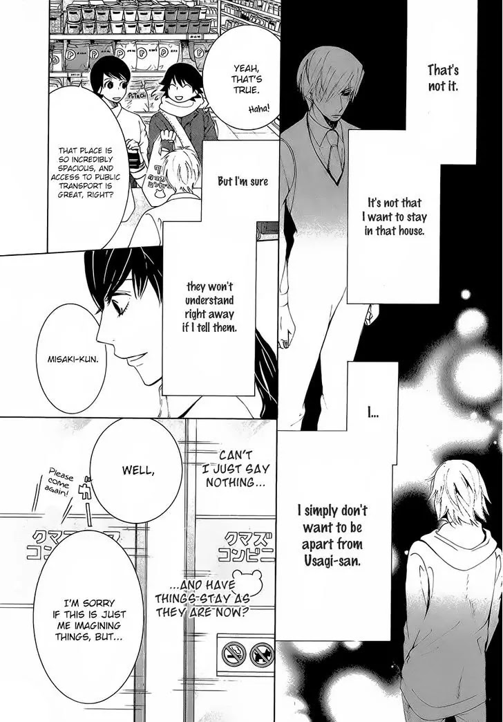 Junjou Romantica Chapter 22.2 page 22 - Vol.22 Chapter 2: Junjou Romantica Act 44