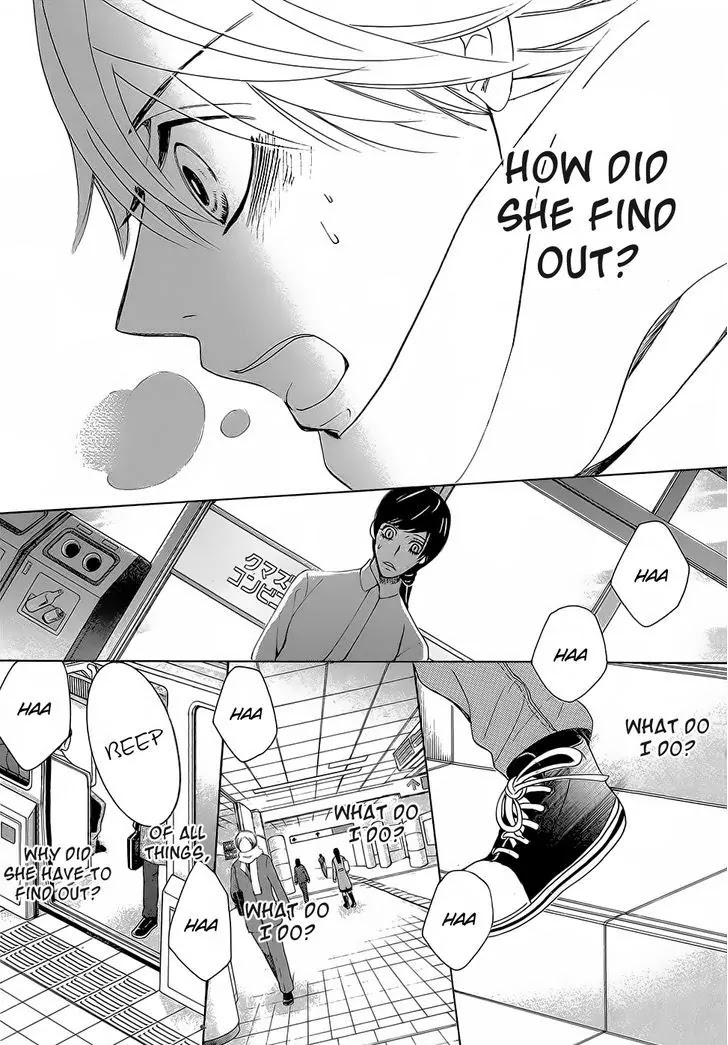 Junjou Romantica Chapter 22.2 page 25 - Vol.22 Chapter 2: Junjou Romantica Act 44