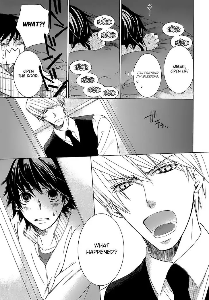 Junjou Romantica Chapter 22.2 page 33 - Vol.22 Chapter 2: Junjou Romantica Act 44