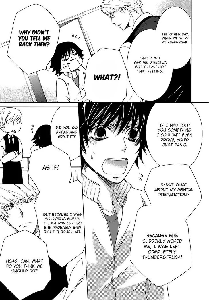 Junjou Romantica Chapter 22.2 page 35 - Vol.22 Chapter 2: Junjou Romantica Act 44