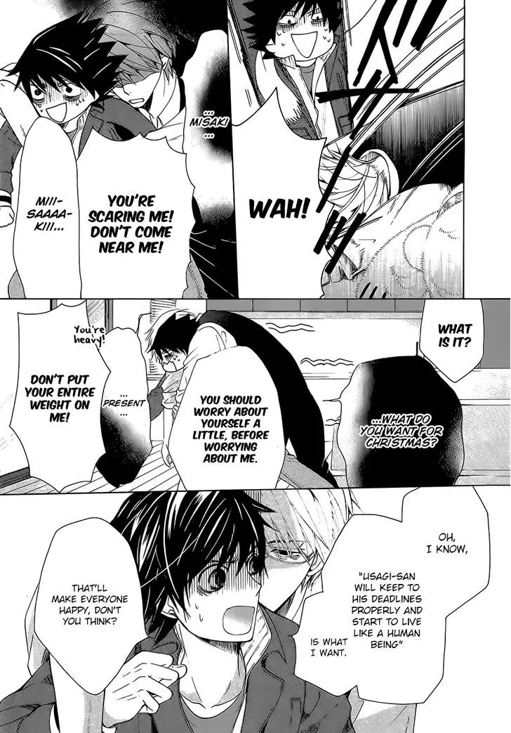 Junjou Romantica Chapter 22.2 page 4 - Vol.22 Chapter 2: Junjou Romantica Act 44