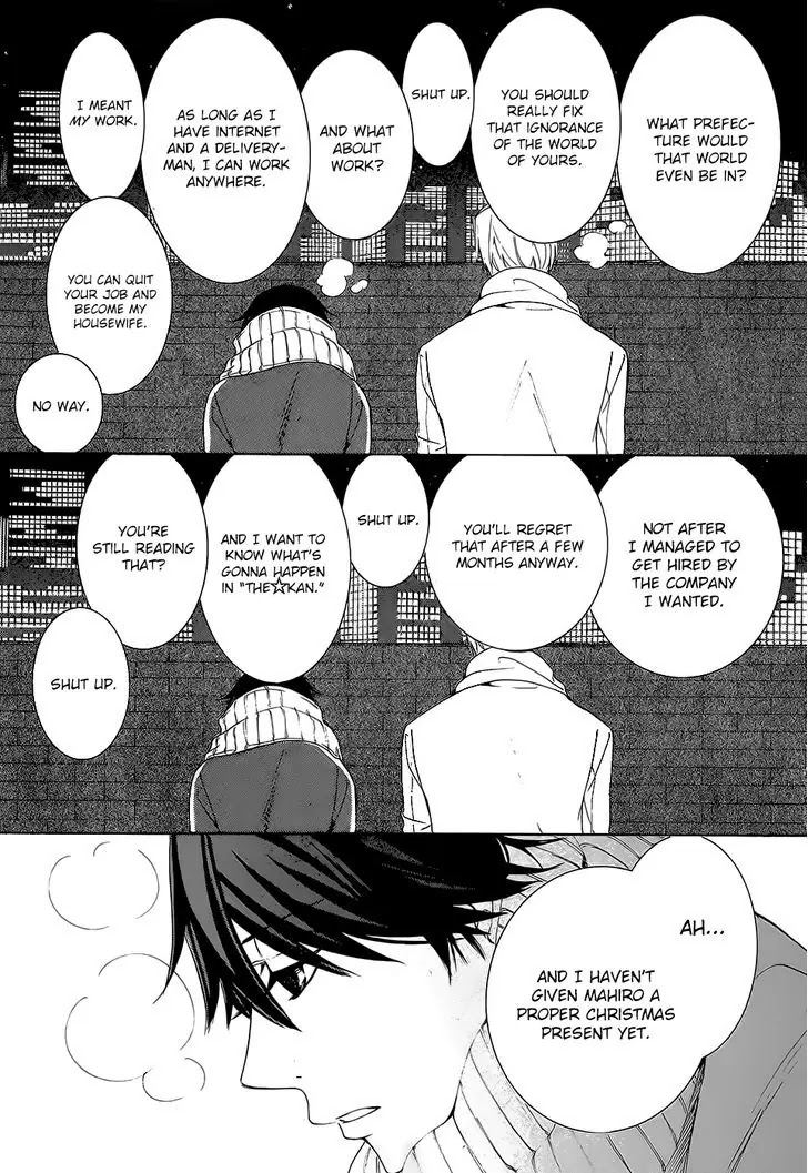 Junjou Romantica Chapter 22.2 page 41 - Vol.22 Chapter 2: Junjou Romantica Act 44