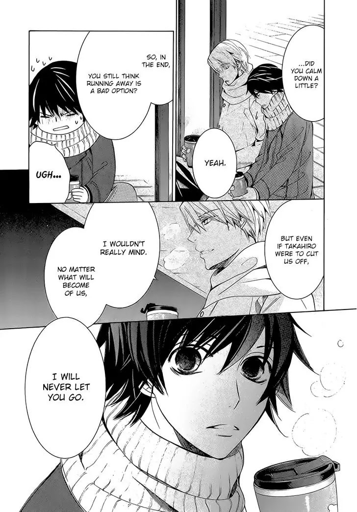 Junjou Romantica Chapter 22.2 page 43 - Vol.22 Chapter 2: Junjou Romantica Act 44