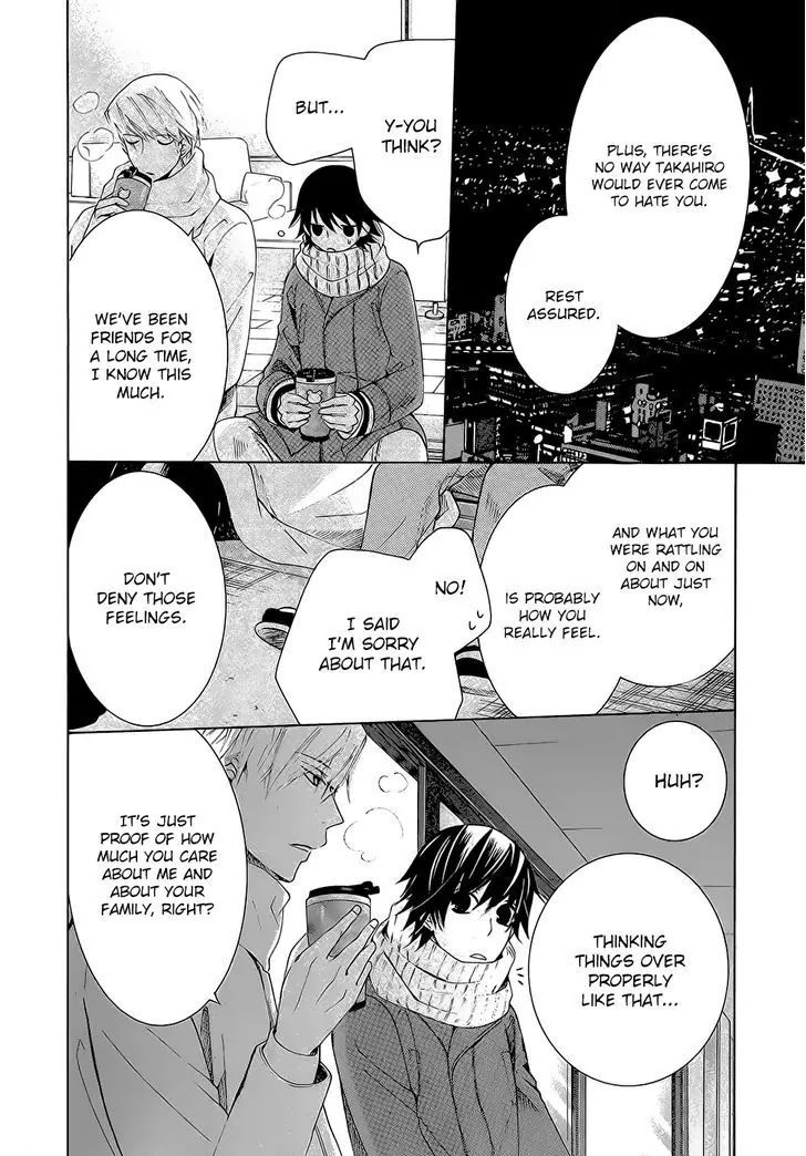 Junjou Romantica Chapter 22.2 page 44 - Vol.22 Chapter 2: Junjou Romantica Act 44