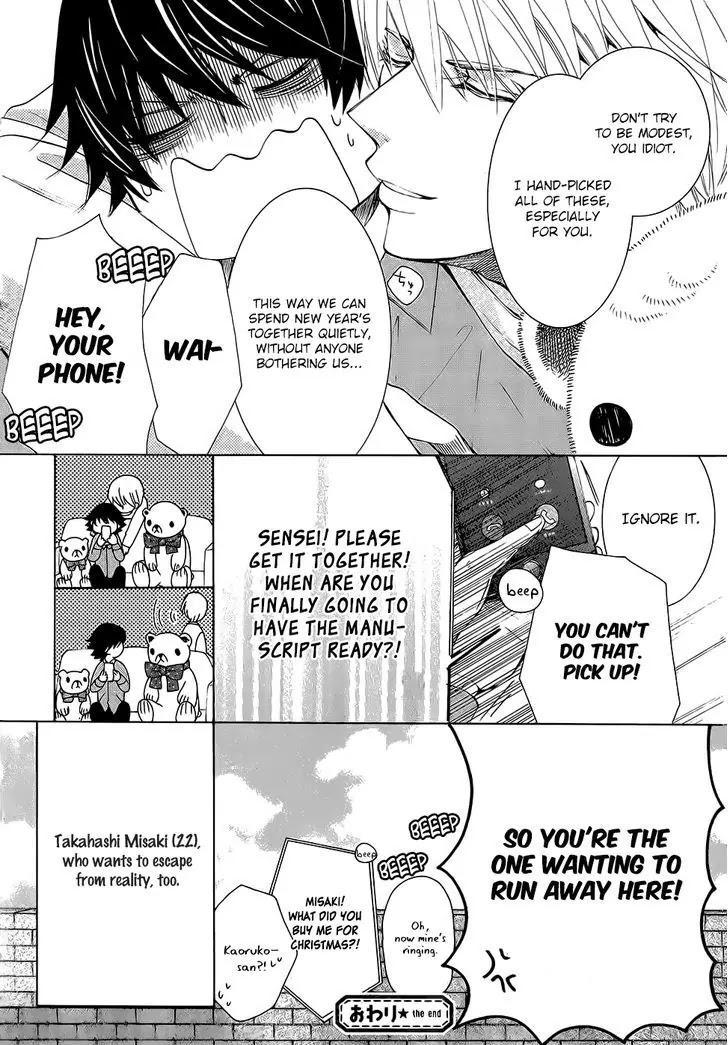 Junjou Romantica Chapter 22.2 page 62 - Vol.22 Chapter 2: Junjou Romantica Act 44
