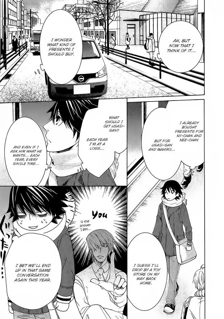 Junjou Romantica Chapter 22.2 page 7 - Vol.22 Chapter 2: Junjou Romantica Act 44