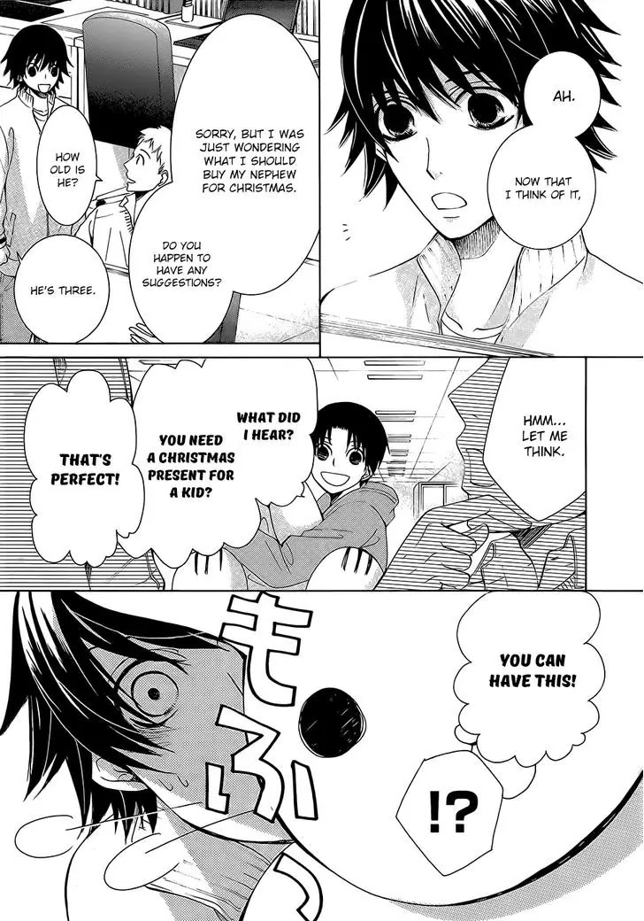 Junjou Romantica Chapter 22.2 page 9 - Vol.22 Chapter 2: Junjou Romantica Act 44